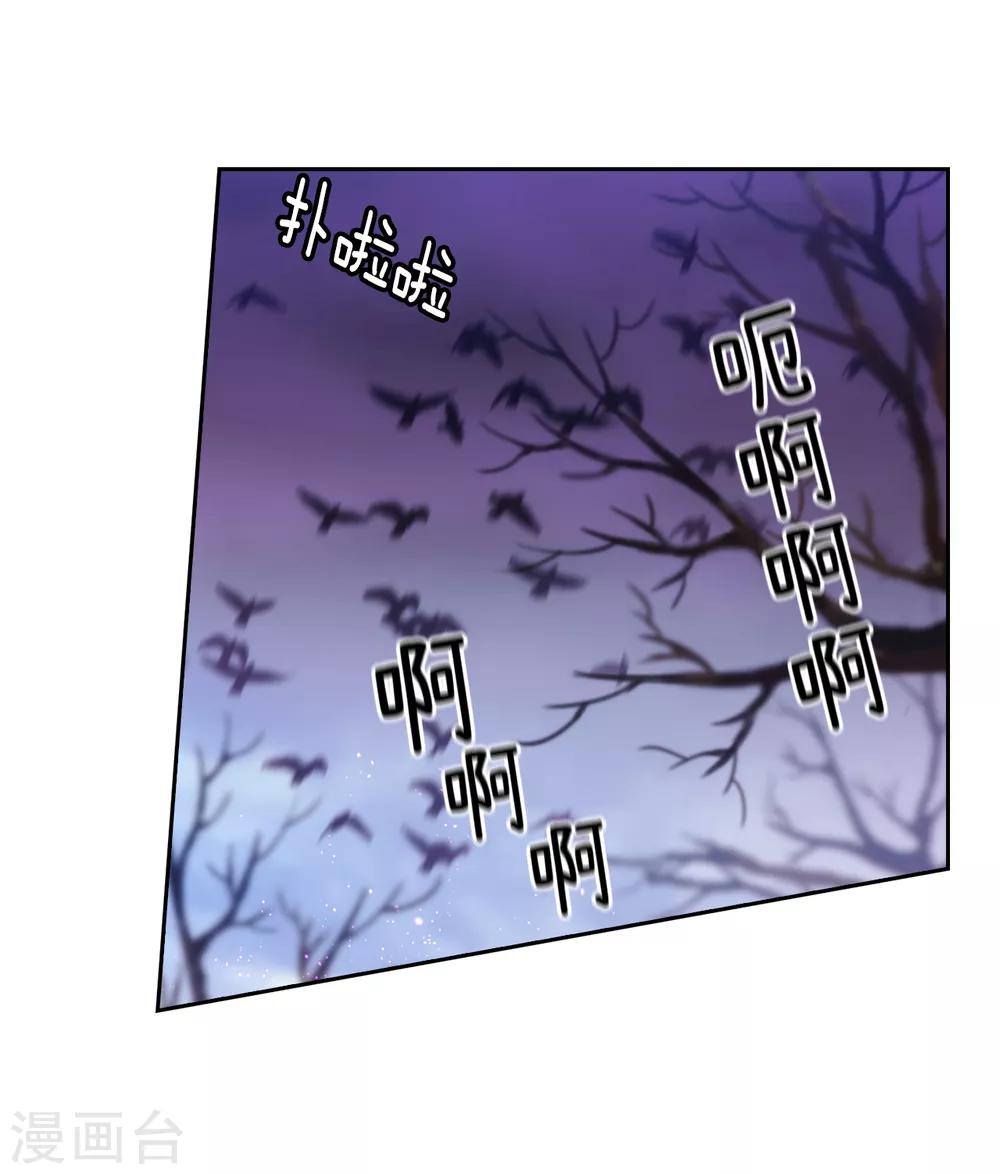 第200话 他到底是什么身份？7