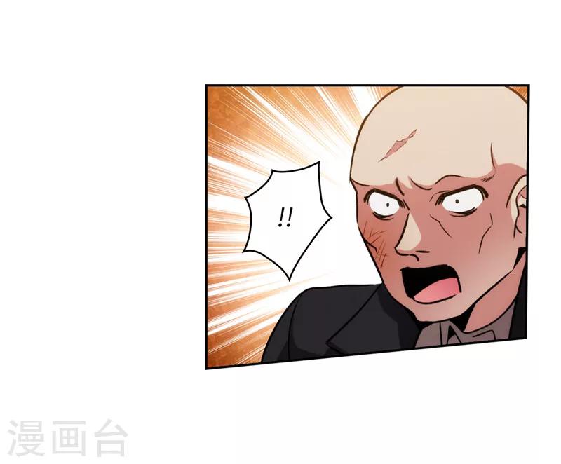 第156话 拍卖会场大混乱16