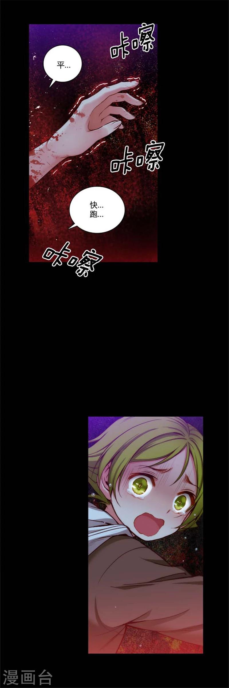 第63话 可靠的背影2