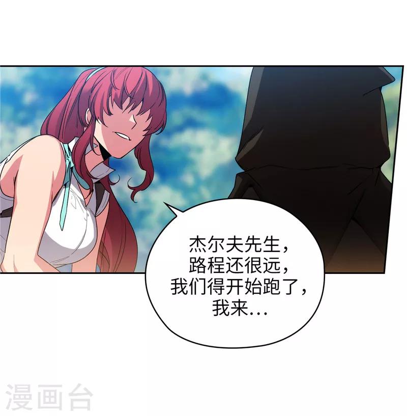 第189话 男人的自尊心26