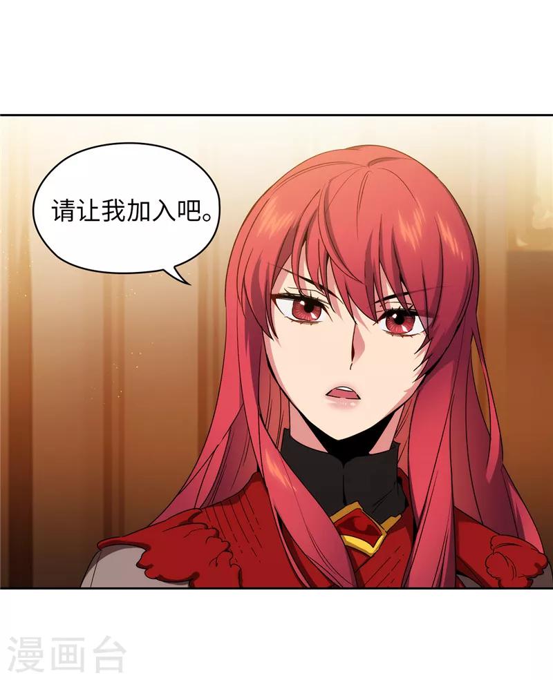 第171话 加入护卫队37