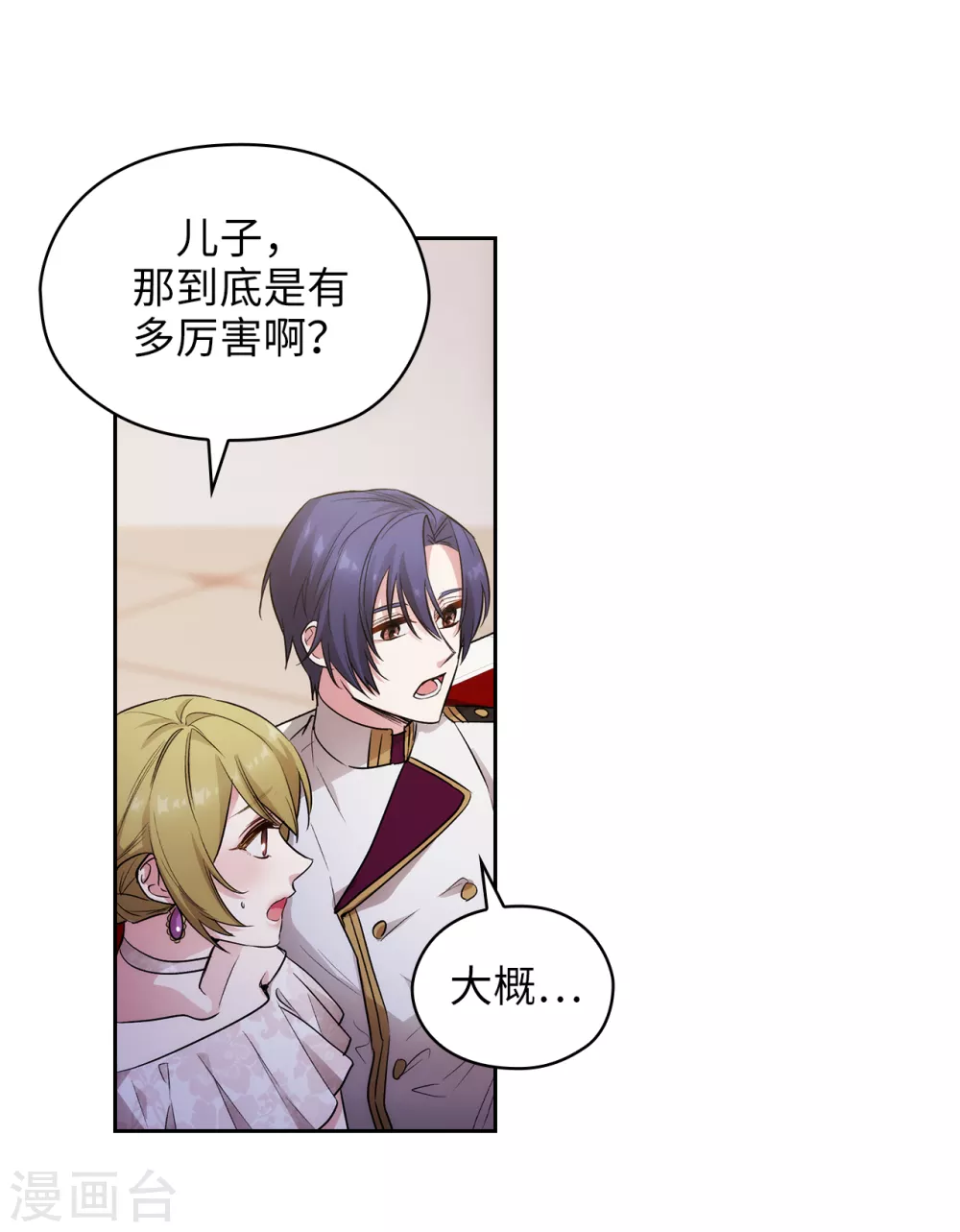 第297话 剑术祭开始！15