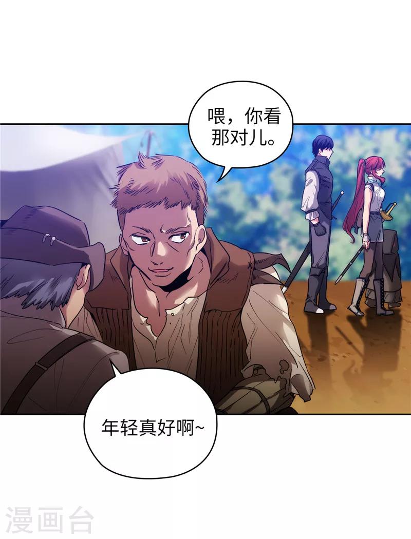 第196话 那日的誓言5