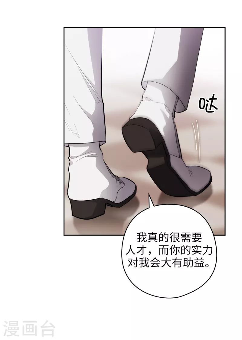 第324话 把你的力量献给我吧19