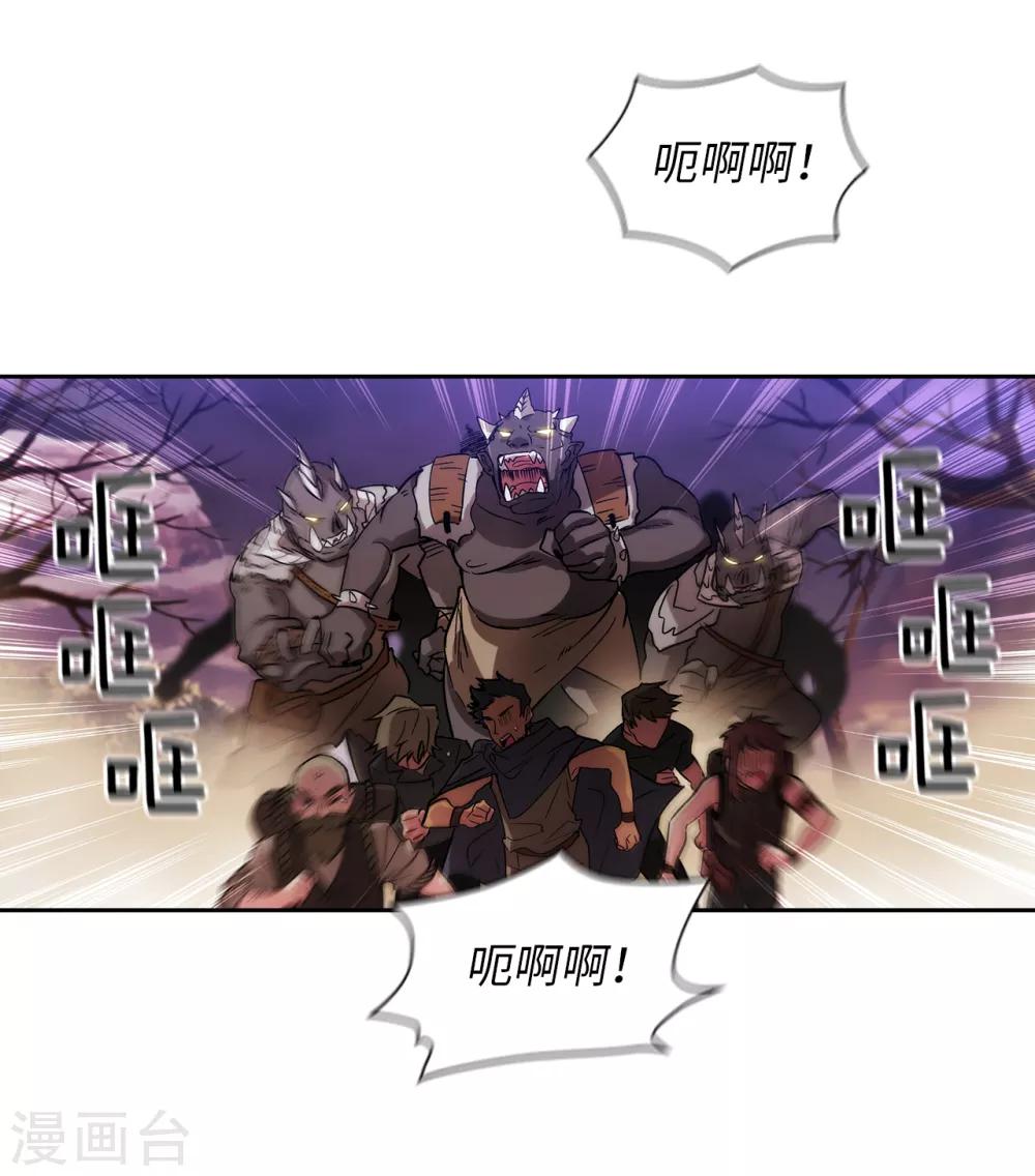第200话 他到底是什么身份？17