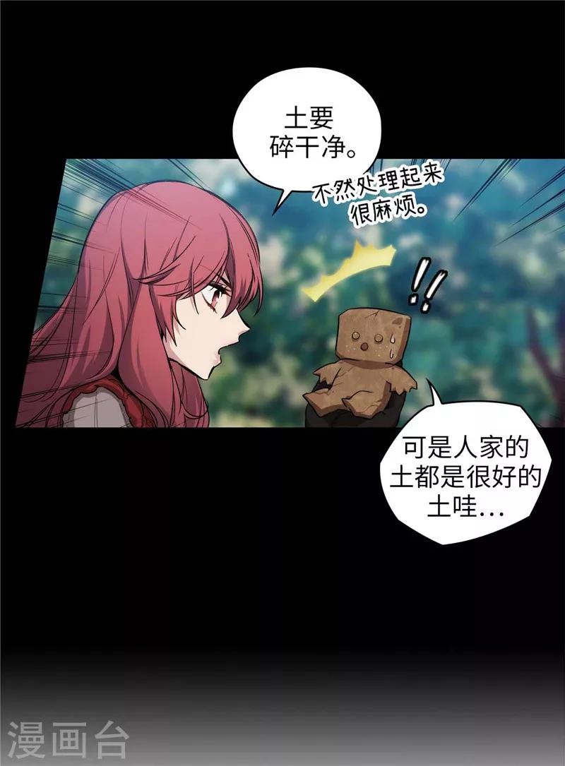 第146话 秒杀6