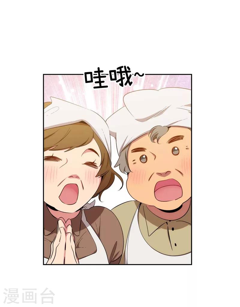 第117话 女朋友？！13