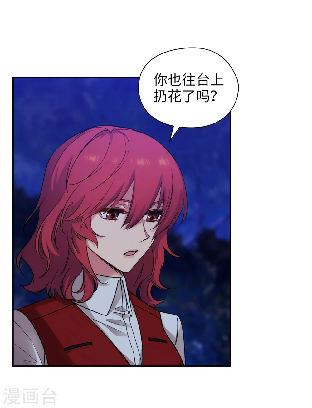 第312话 为什么给现在的我鲜花掌声？30