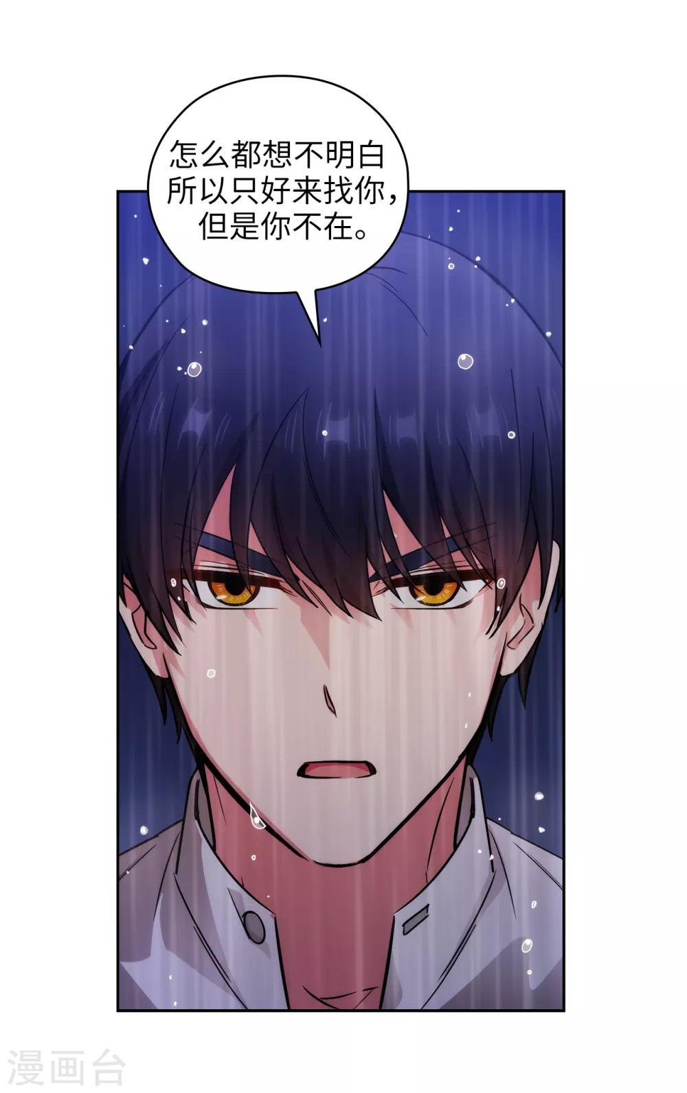 第273话 我要解剖你28