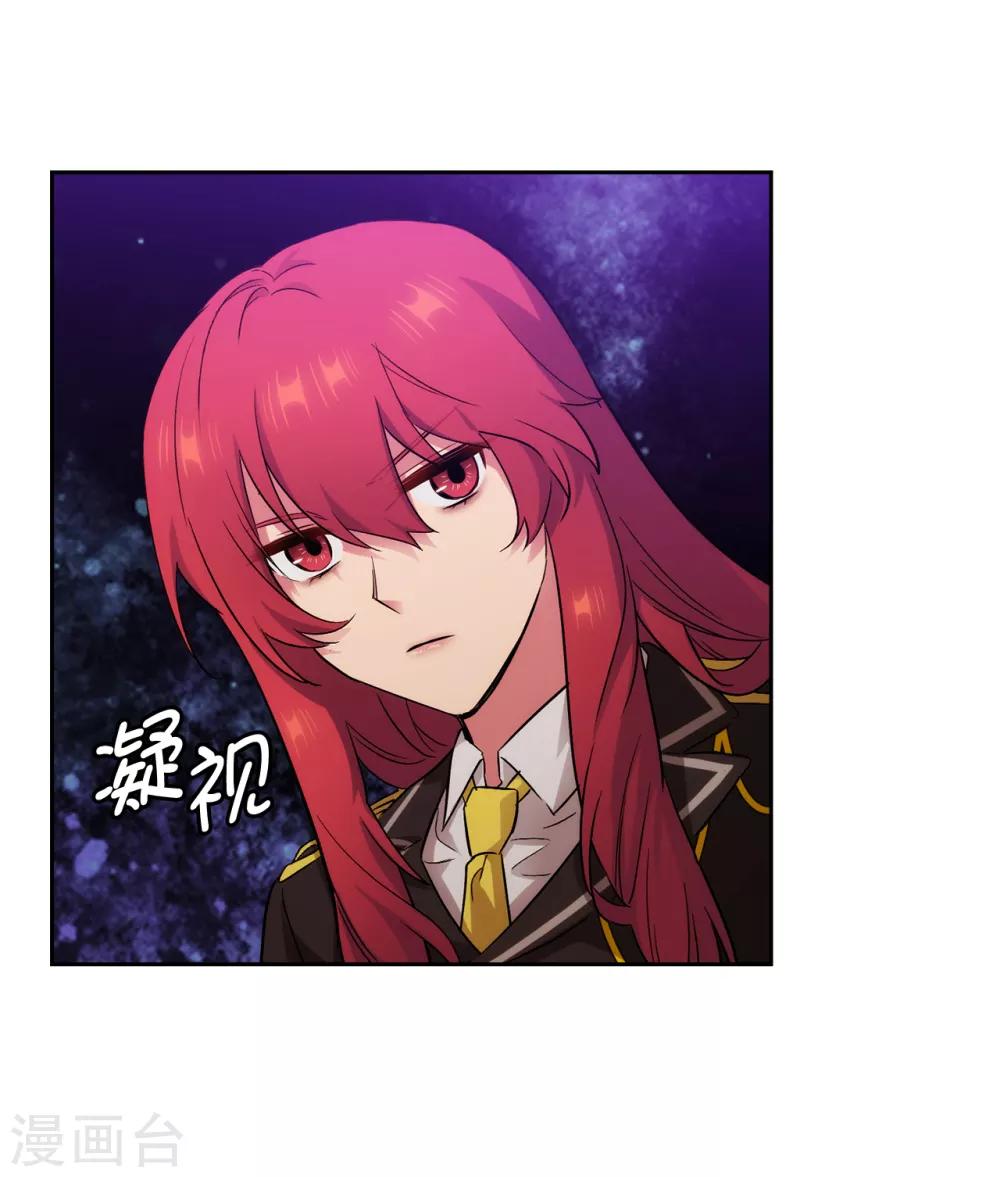 第271话 我不想见到前辈1