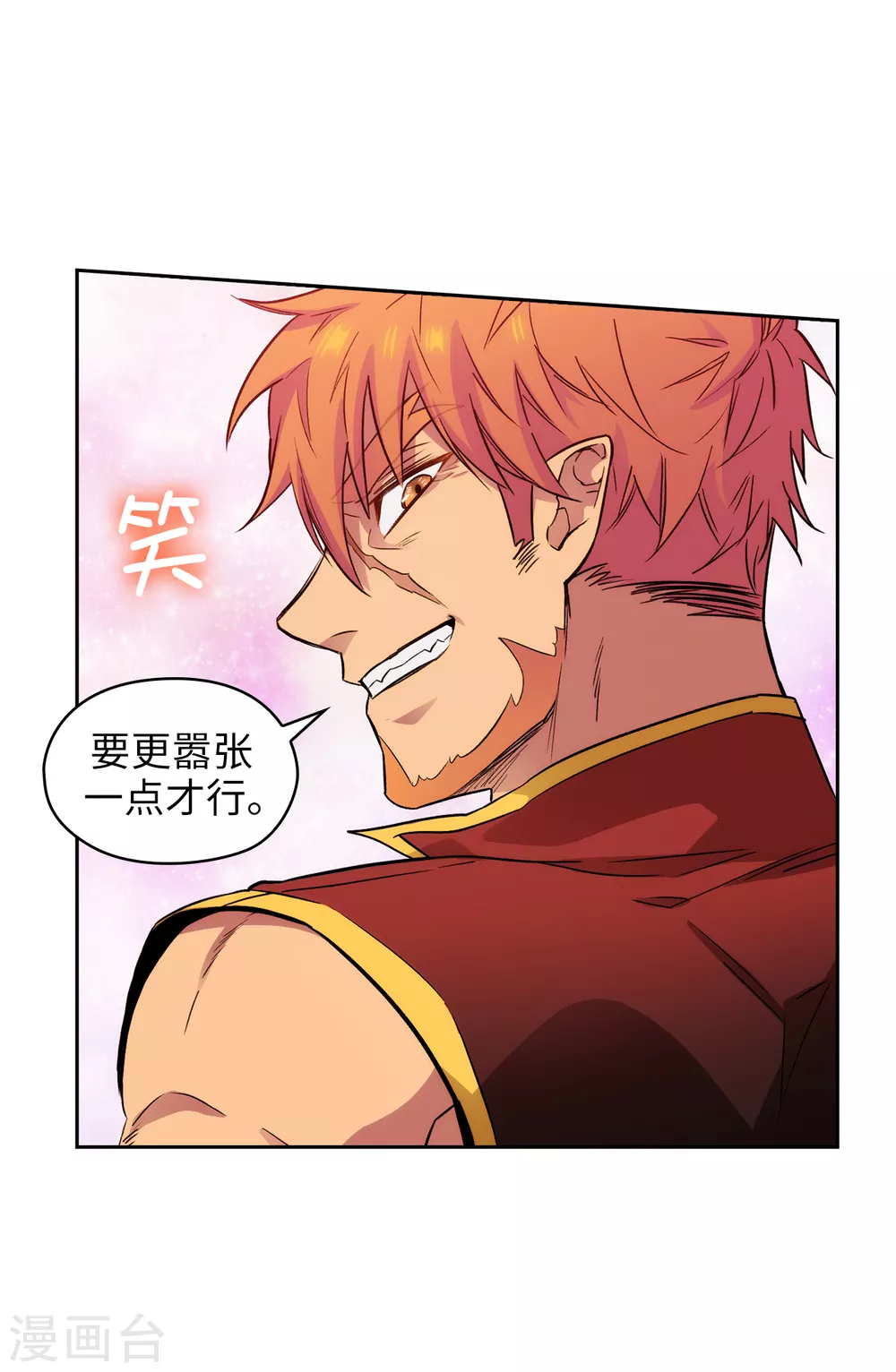 第294话 砸掉黑色狐狸巢穴32