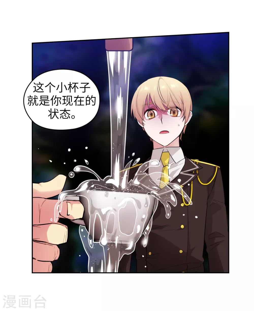 第249话 这就是魔力的诅咒6