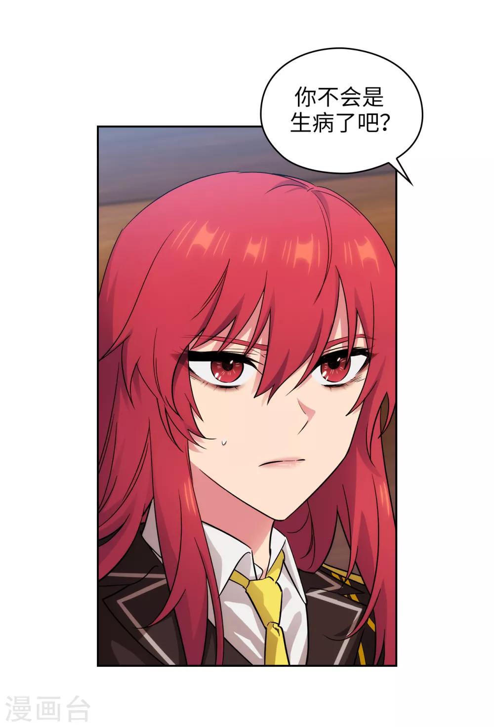 第271话 我不想见到前辈10