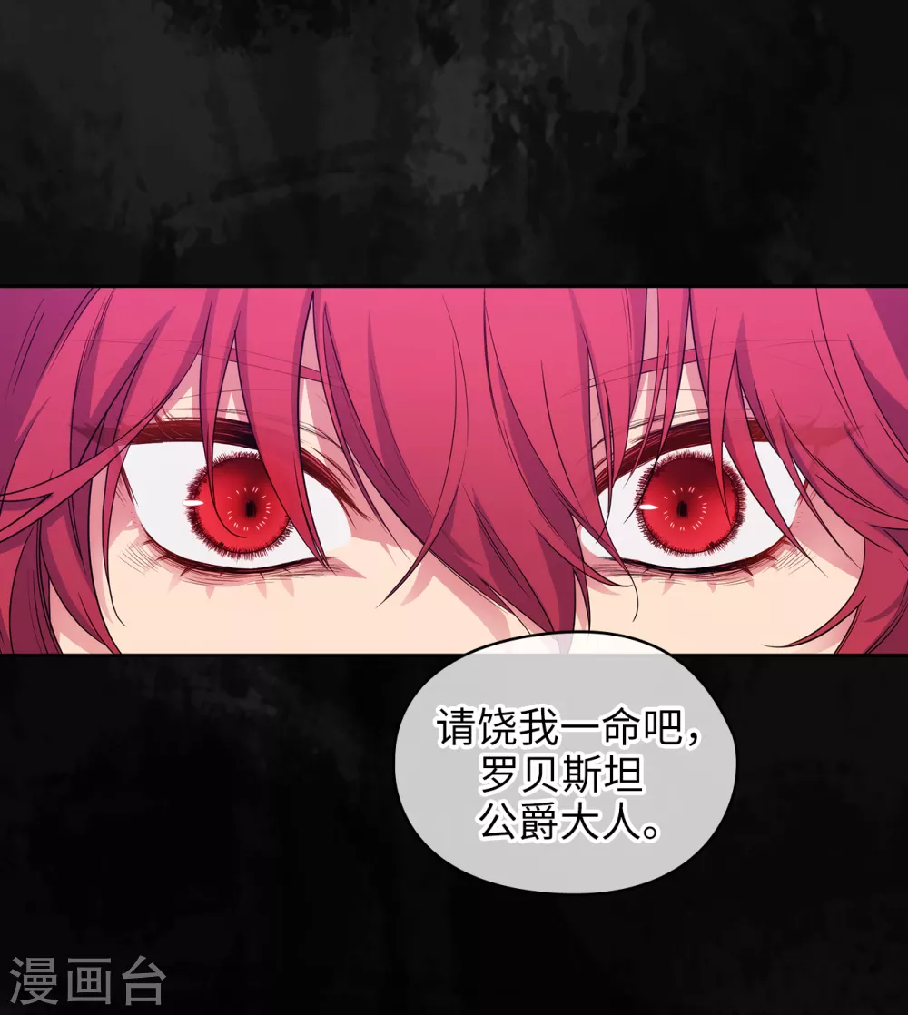 第299话 我受够了36
