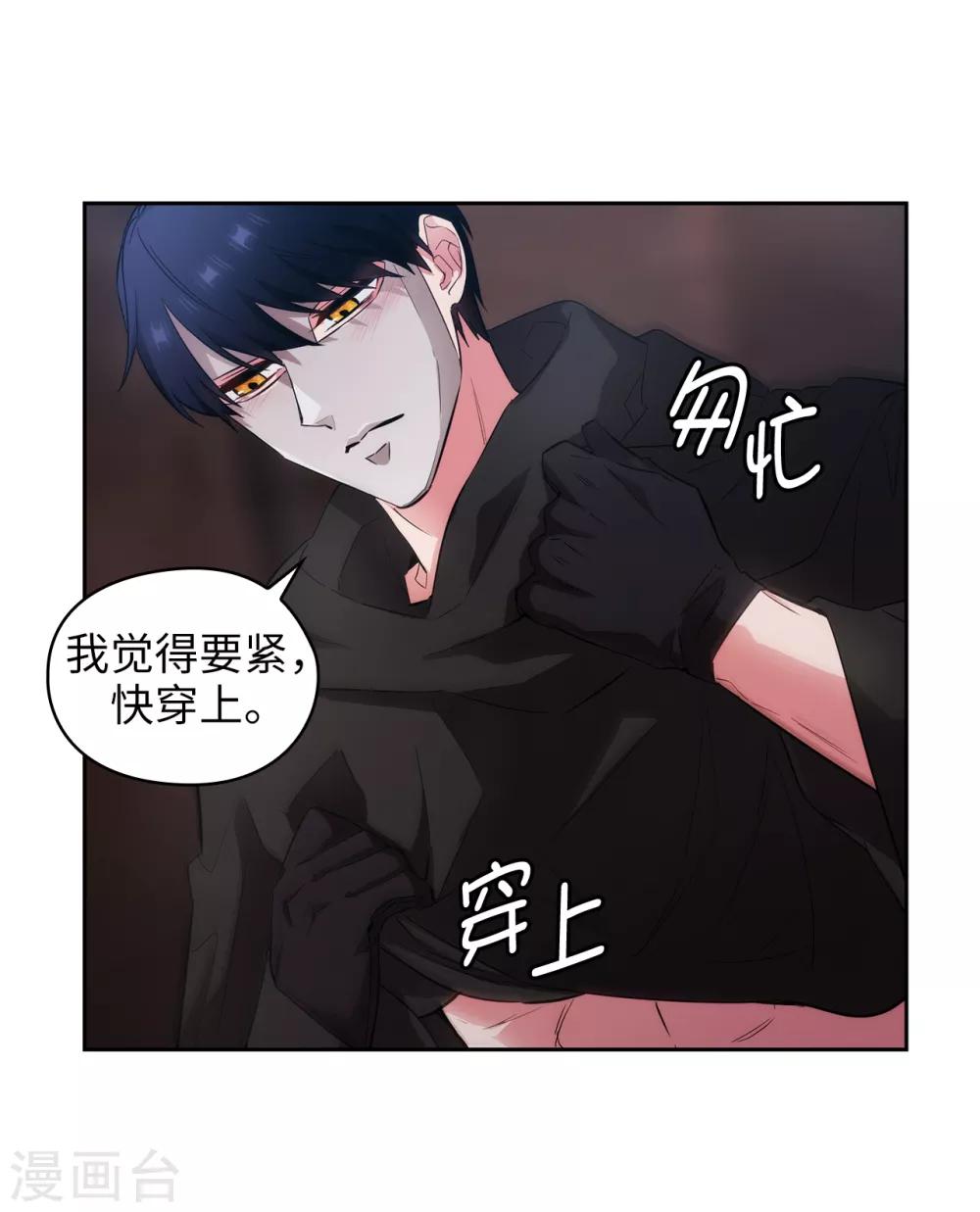 第266话 老大要保持神秘一点33