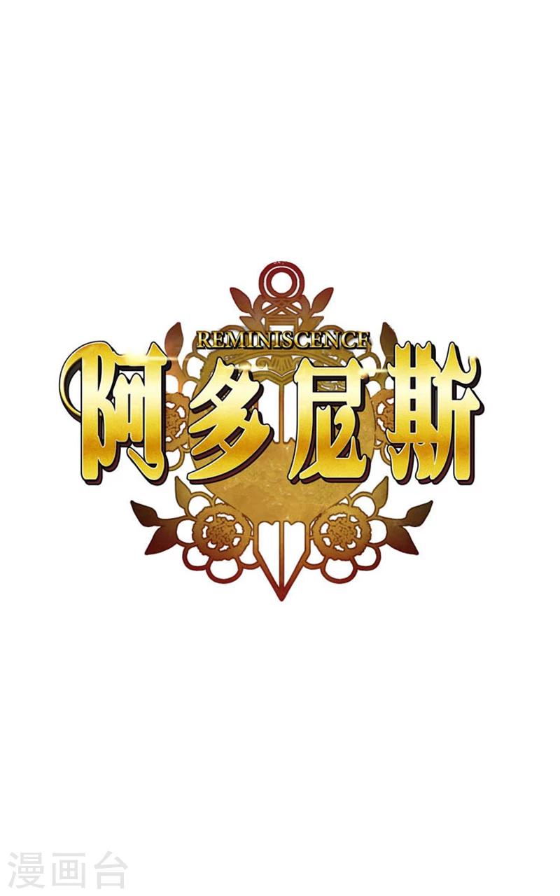 第1话 重生6