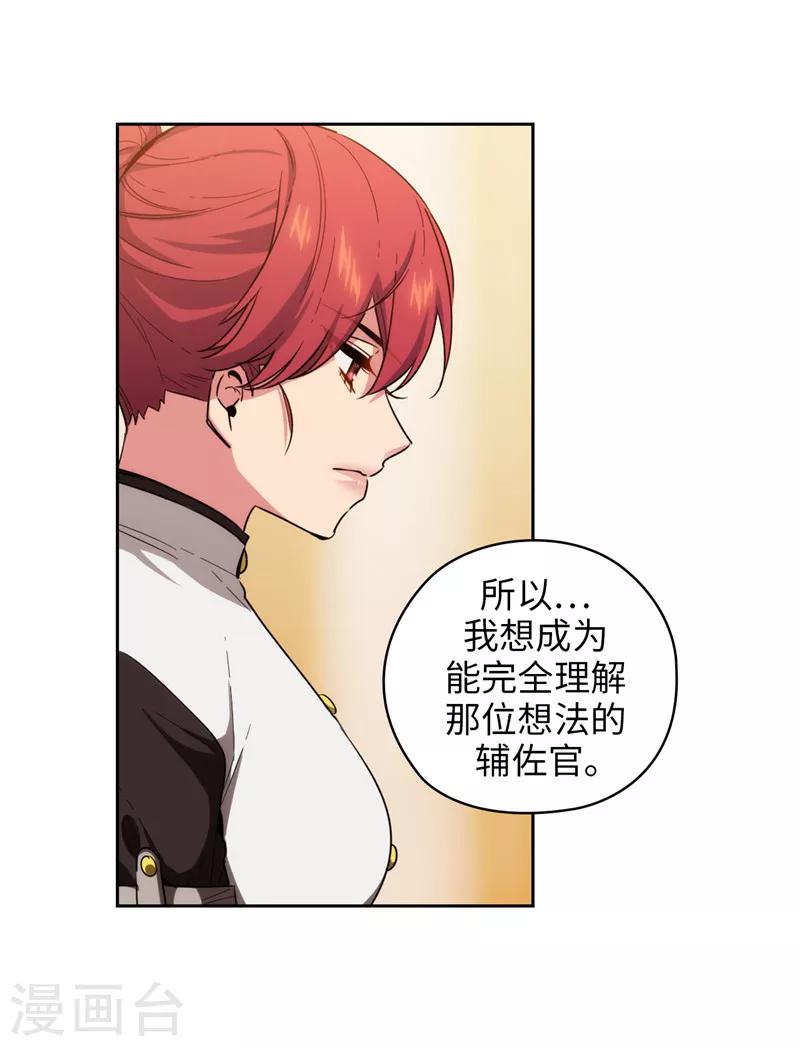 第131话 唯一的伙伴12