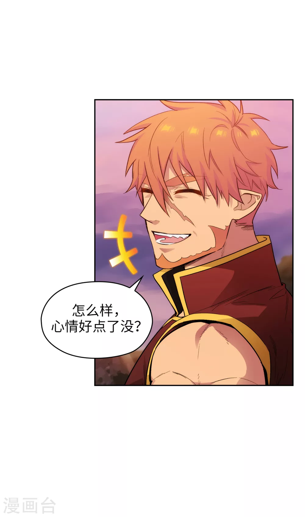 第295话 我对自己太失望了！9