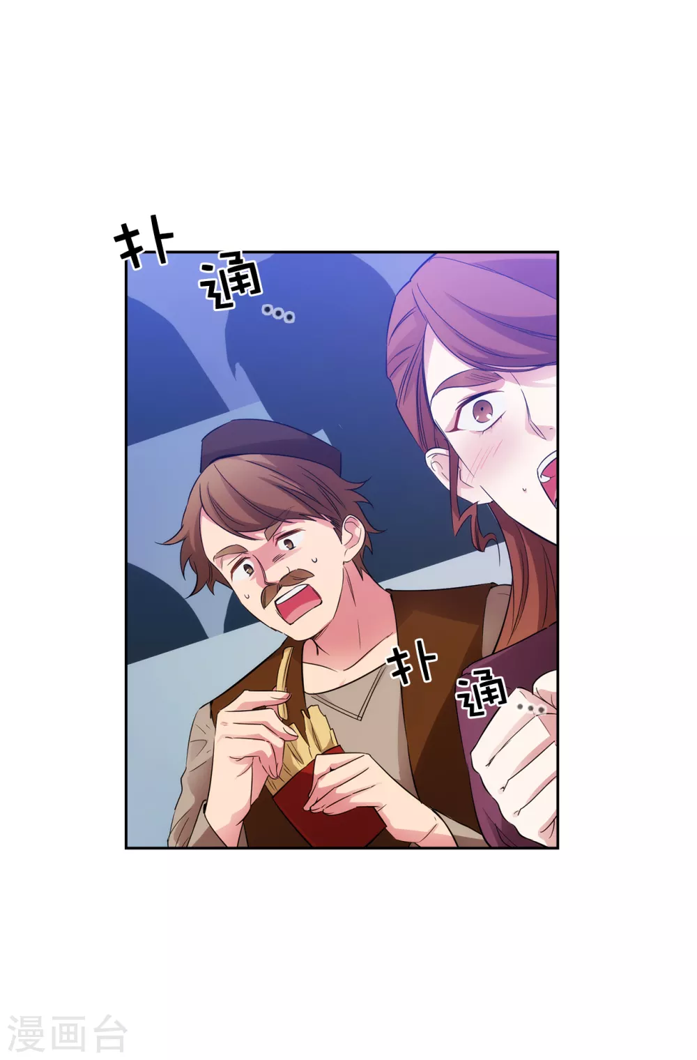 第314话 剑术祭结束了5
