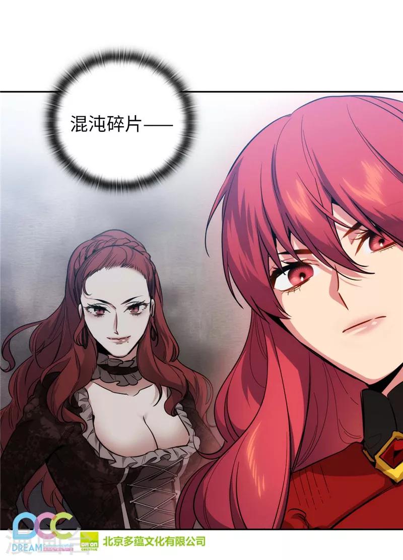 第143话 .神圣时代26