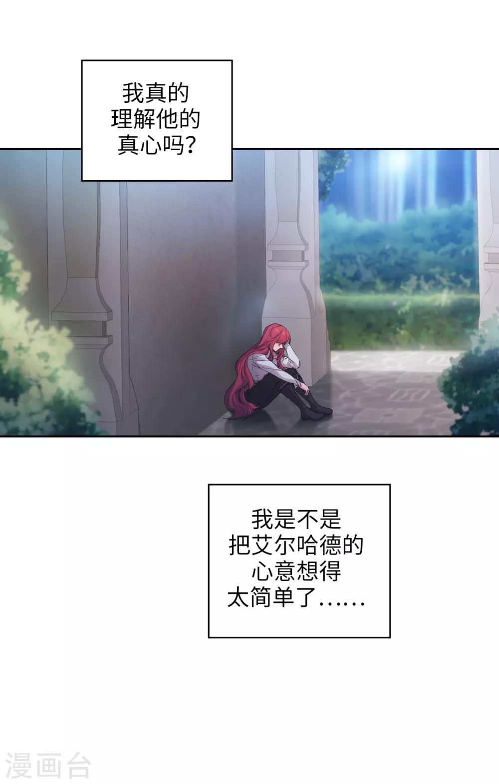 第258话 我看上的剑其实是你31