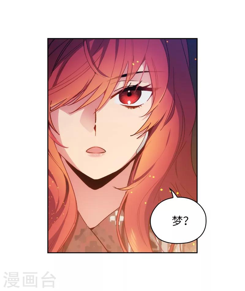 第186话 你要复仇吗？19
