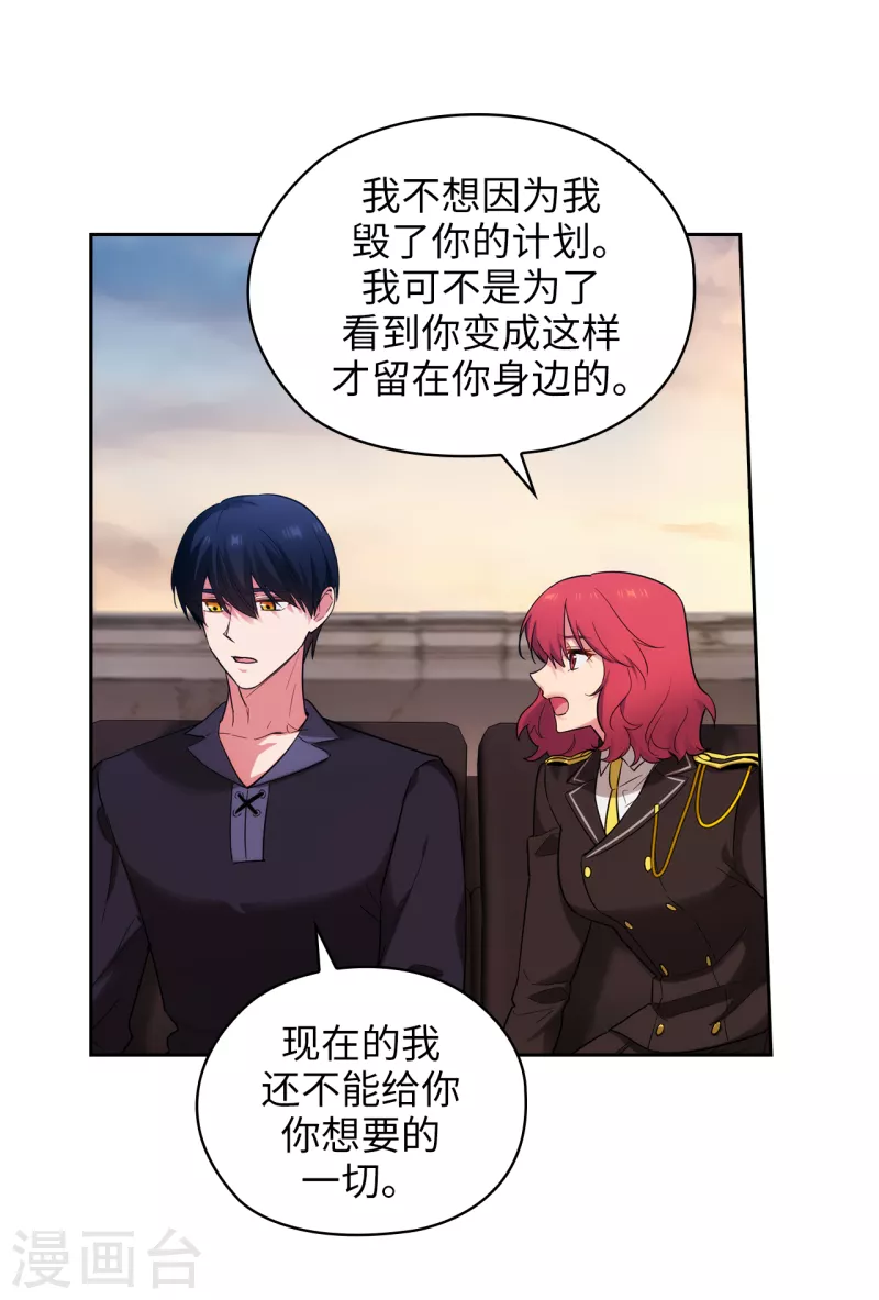 第325话 我想要你一直在我身边27