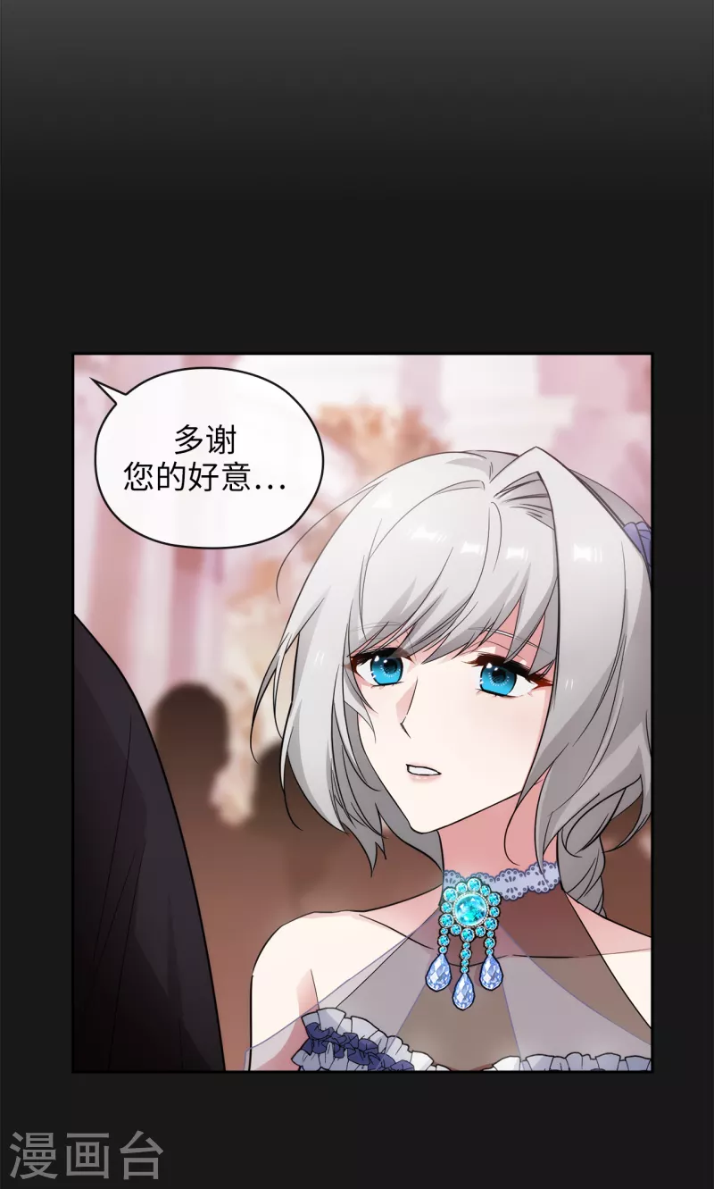 第344话 我会一直纠缠下去的31