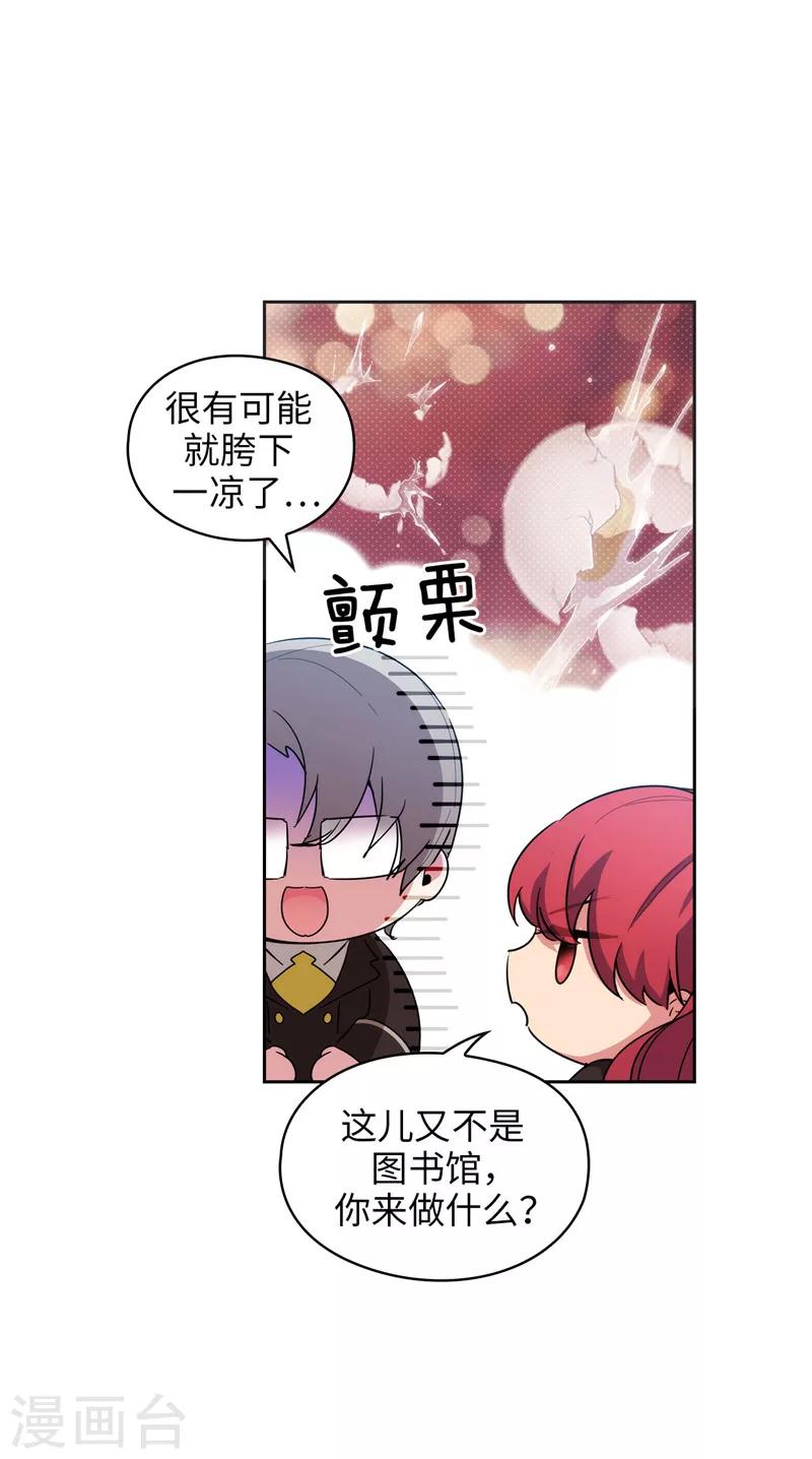 第130话 谁都不能理解15
