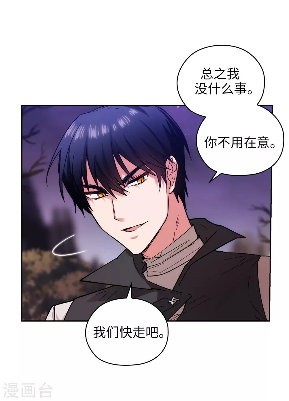 第199话 你到底得了什么病？24
