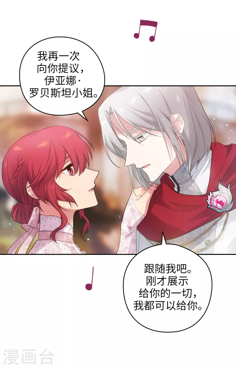 第344话 我会一直纠缠下去的16