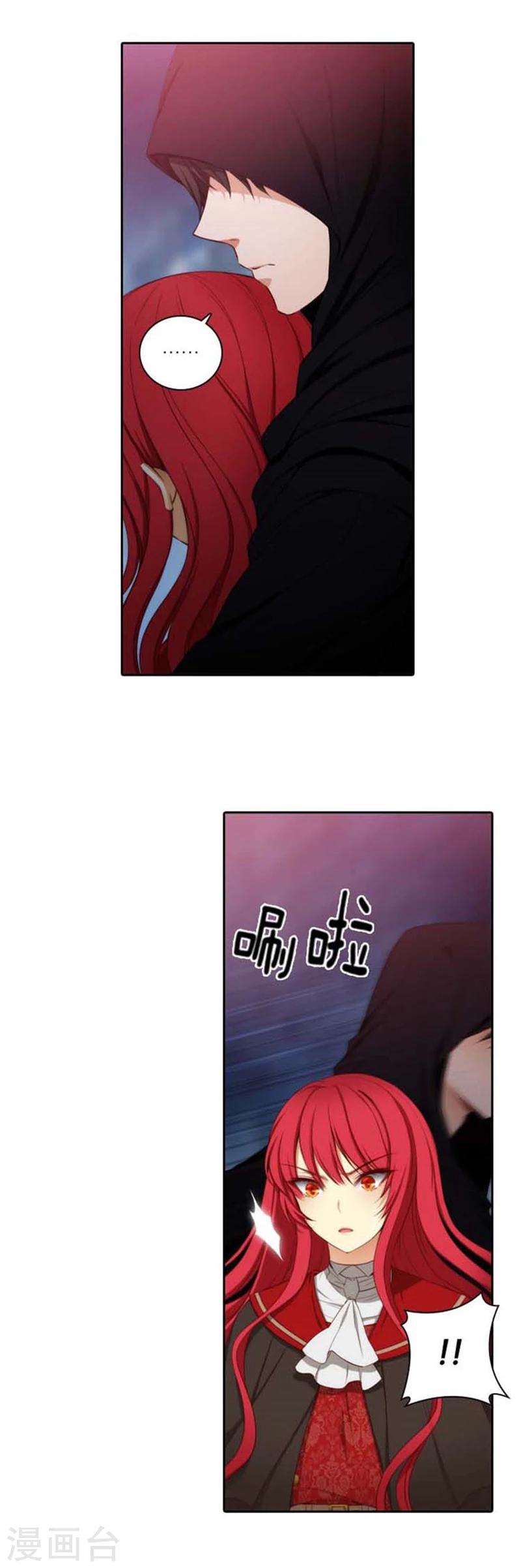 第51话 是他么？3