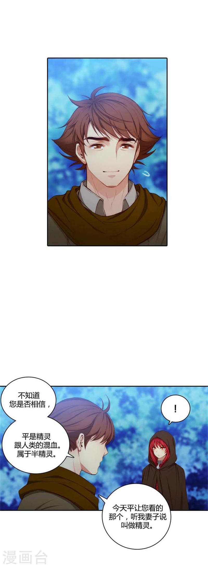 第56话 请求3