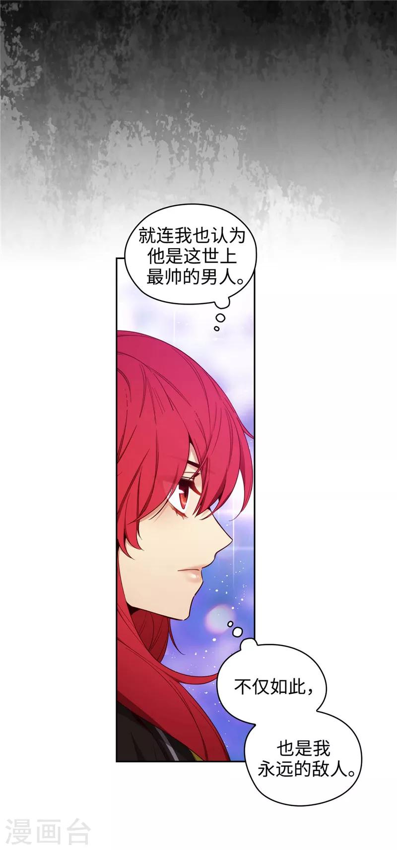 第111话 组团挑衅12