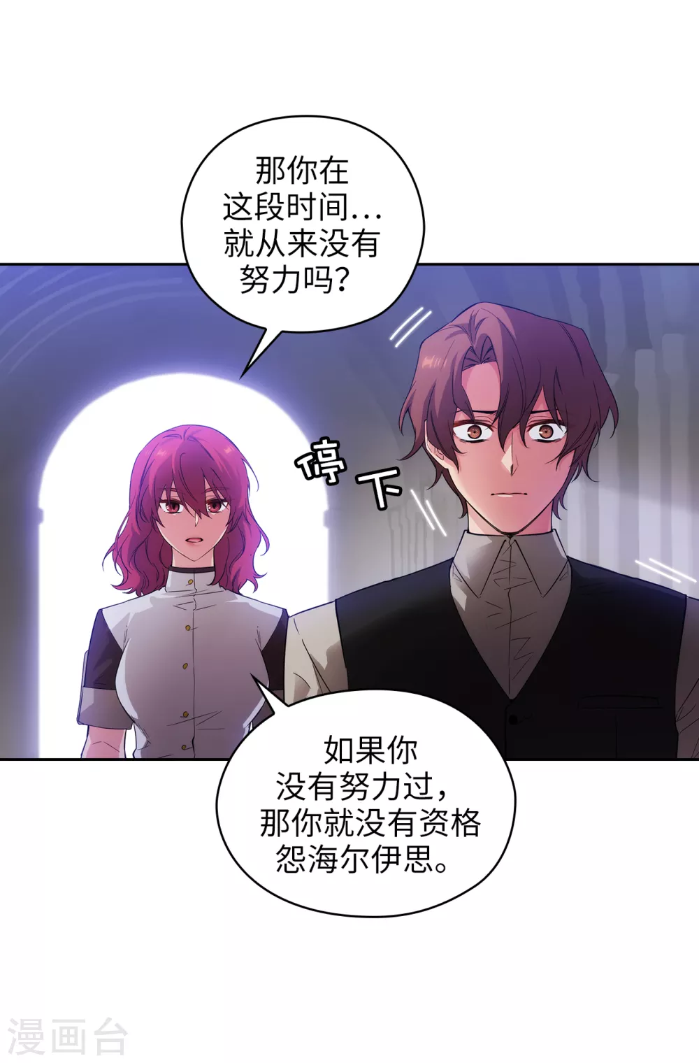 第309话 价值千金的花束14