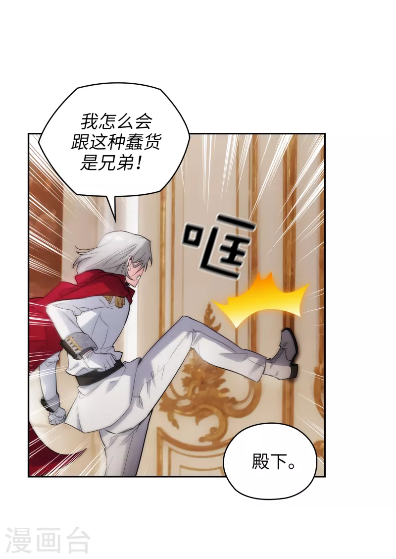 第326话 我们没有在交往8