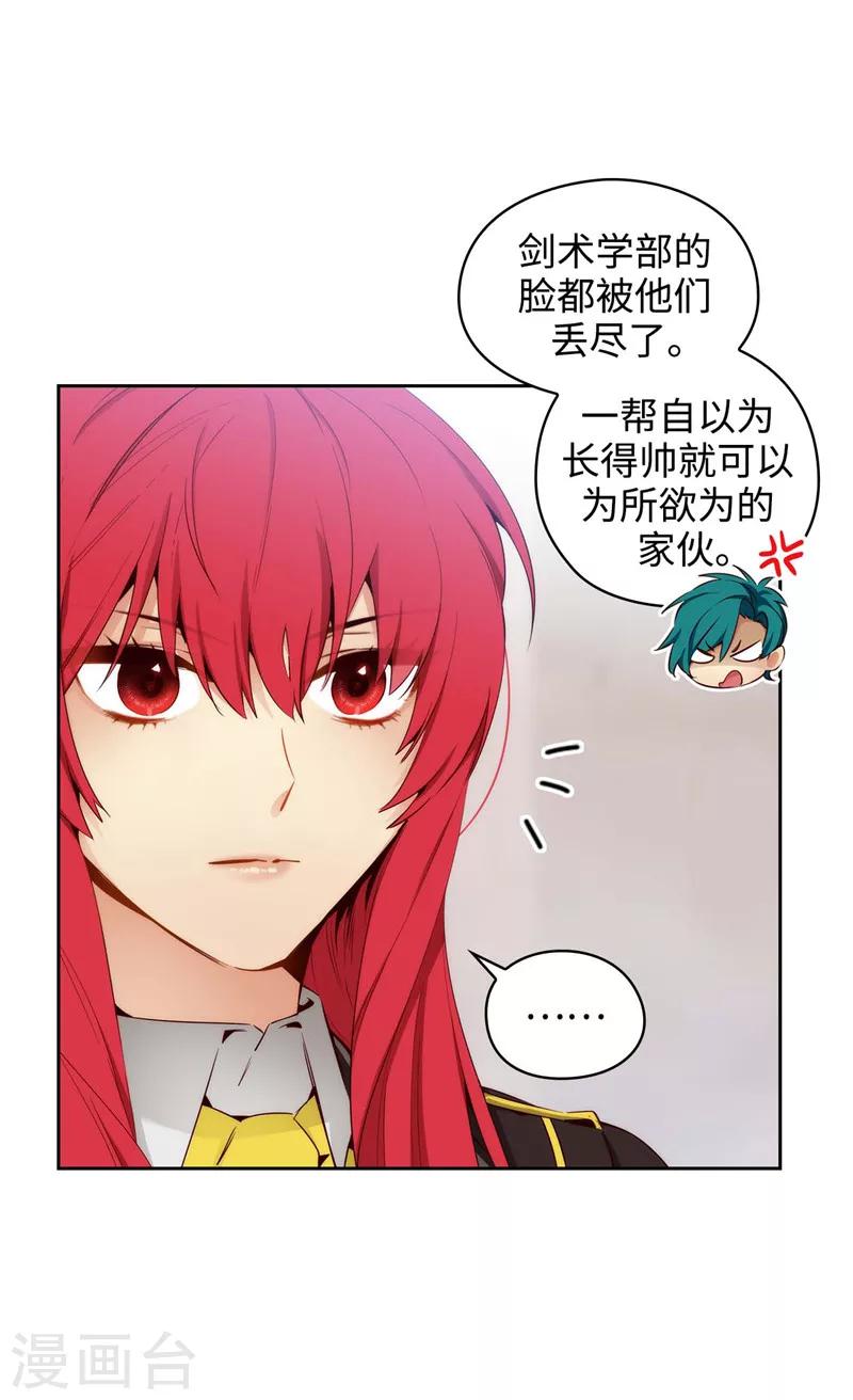 第111话 组团挑衅5