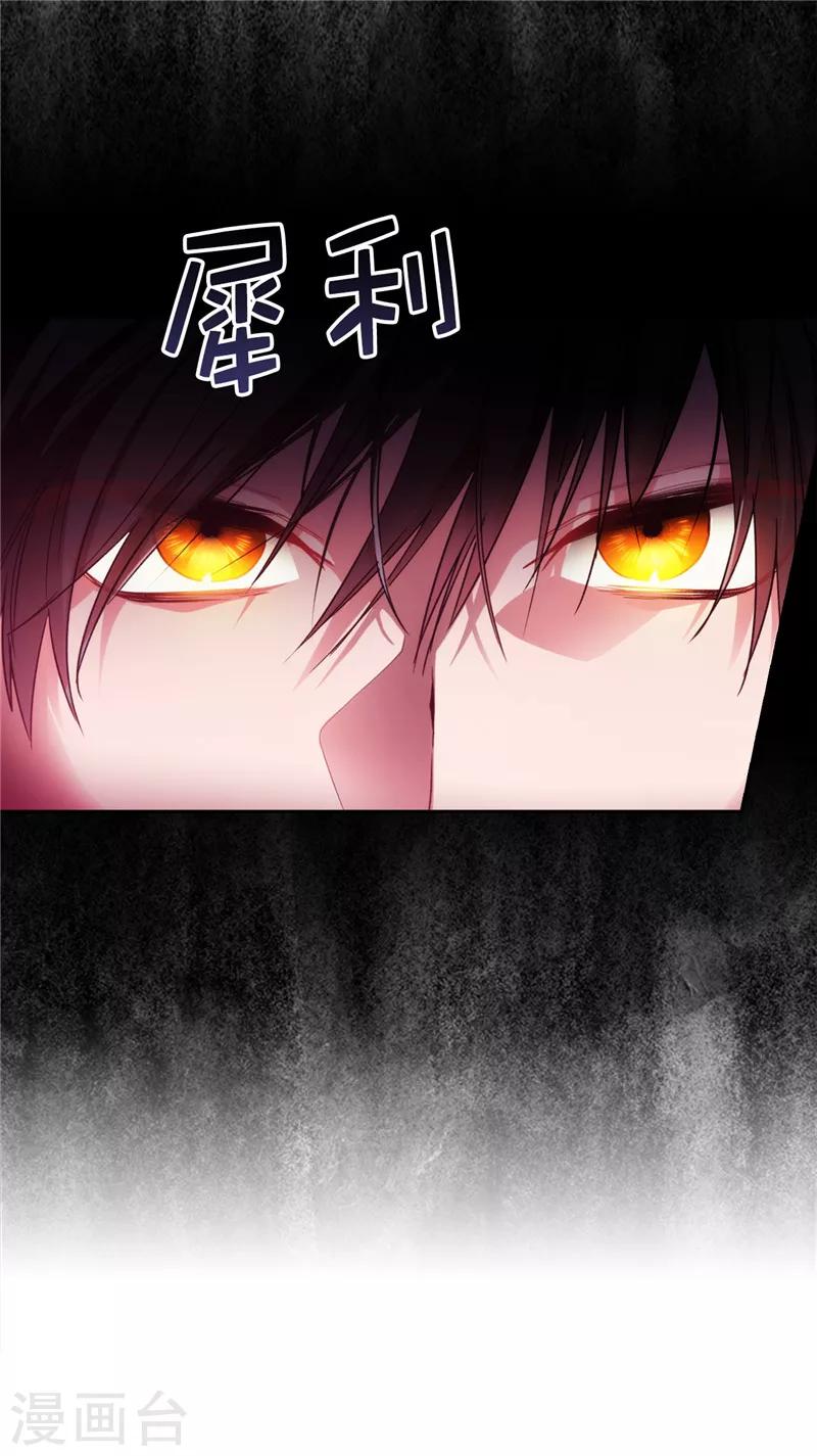 第196话 那日的誓言11