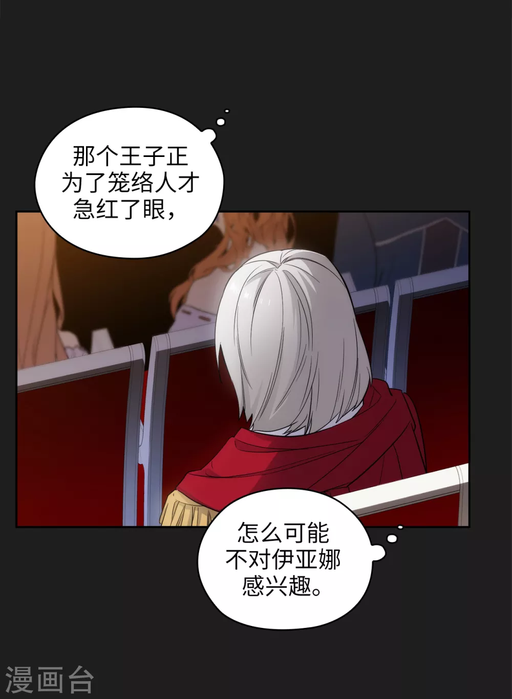第317话 你值这么多钱8