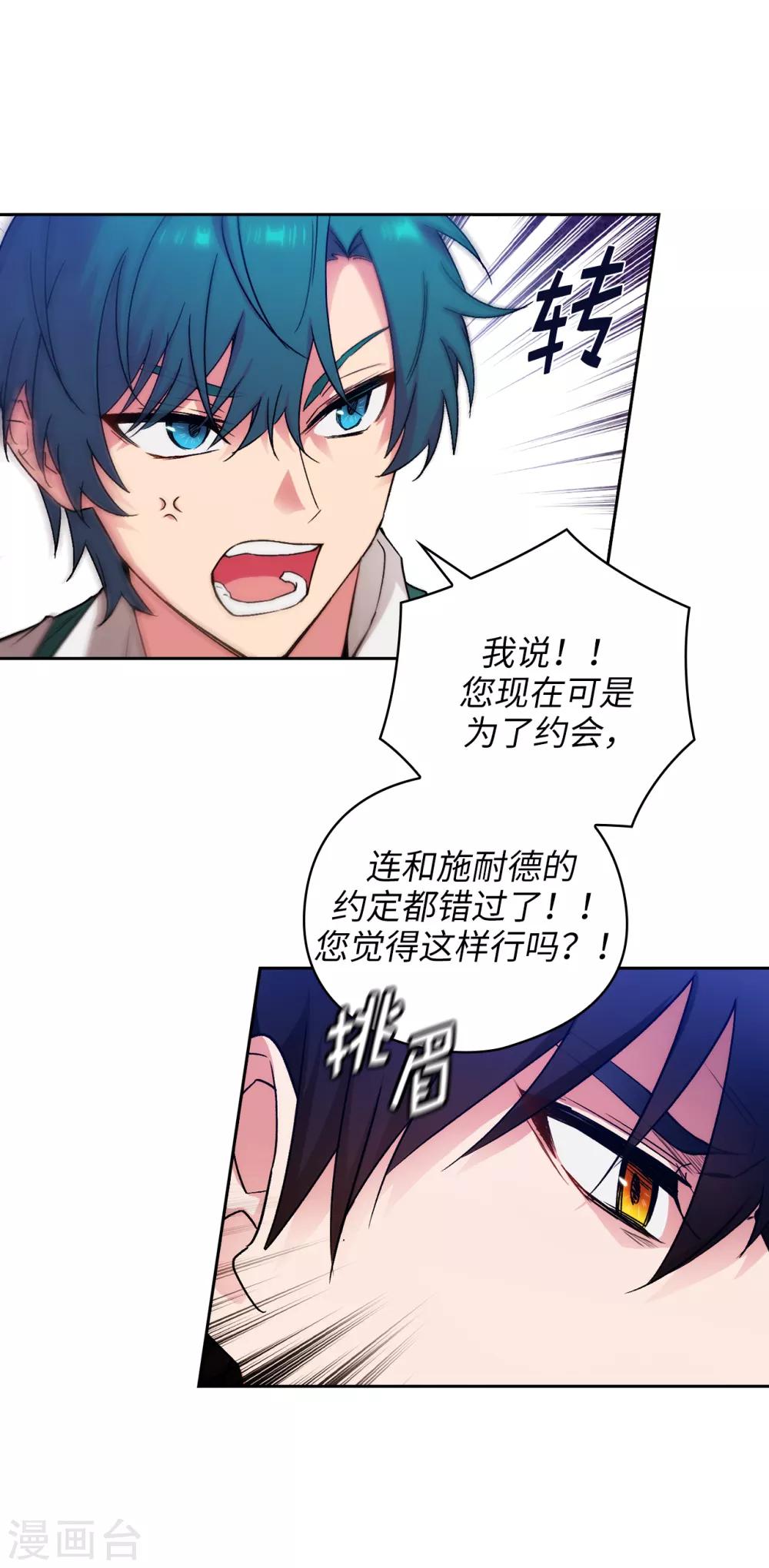 第221话 身份暴露1