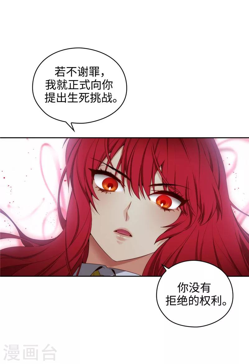 第105话 秒怂3