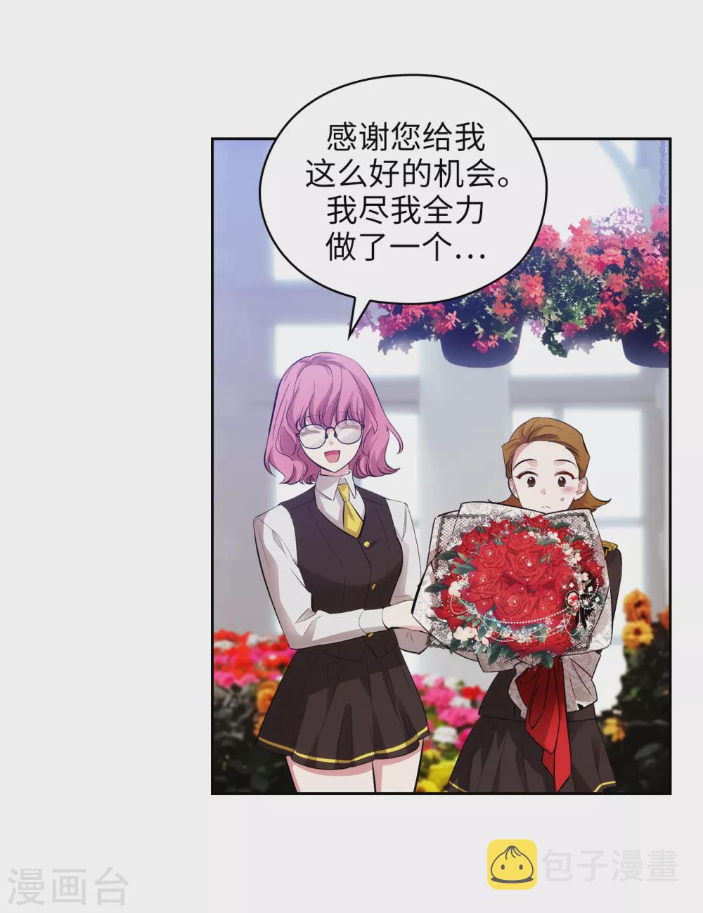 第307话 “剑之女王”9