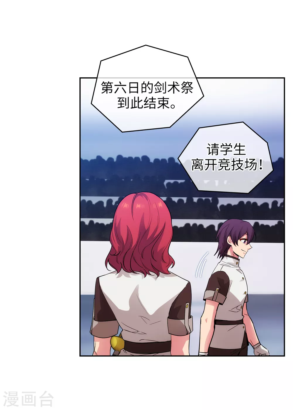 第310话 他根本就没有生病27