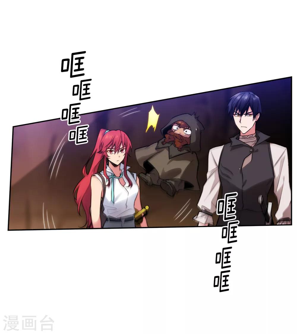 第200话 他到底是什么身份？9