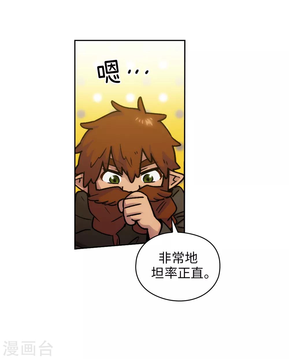 第210话 意外的收获1
