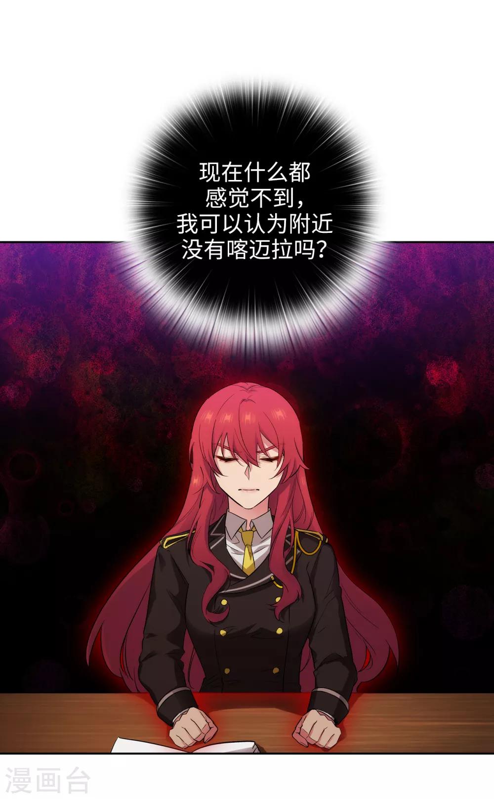第270话 身份被拆穿21