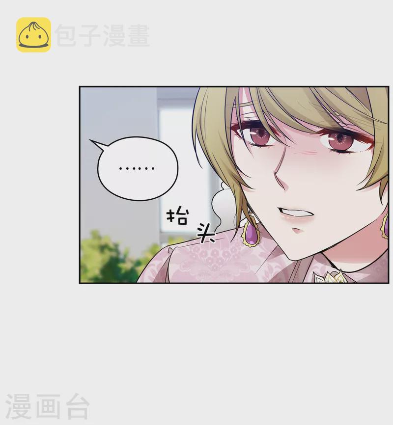 第331话 一次开诚布公的对谈2