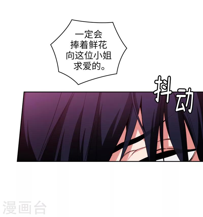 第190话 私人请求27