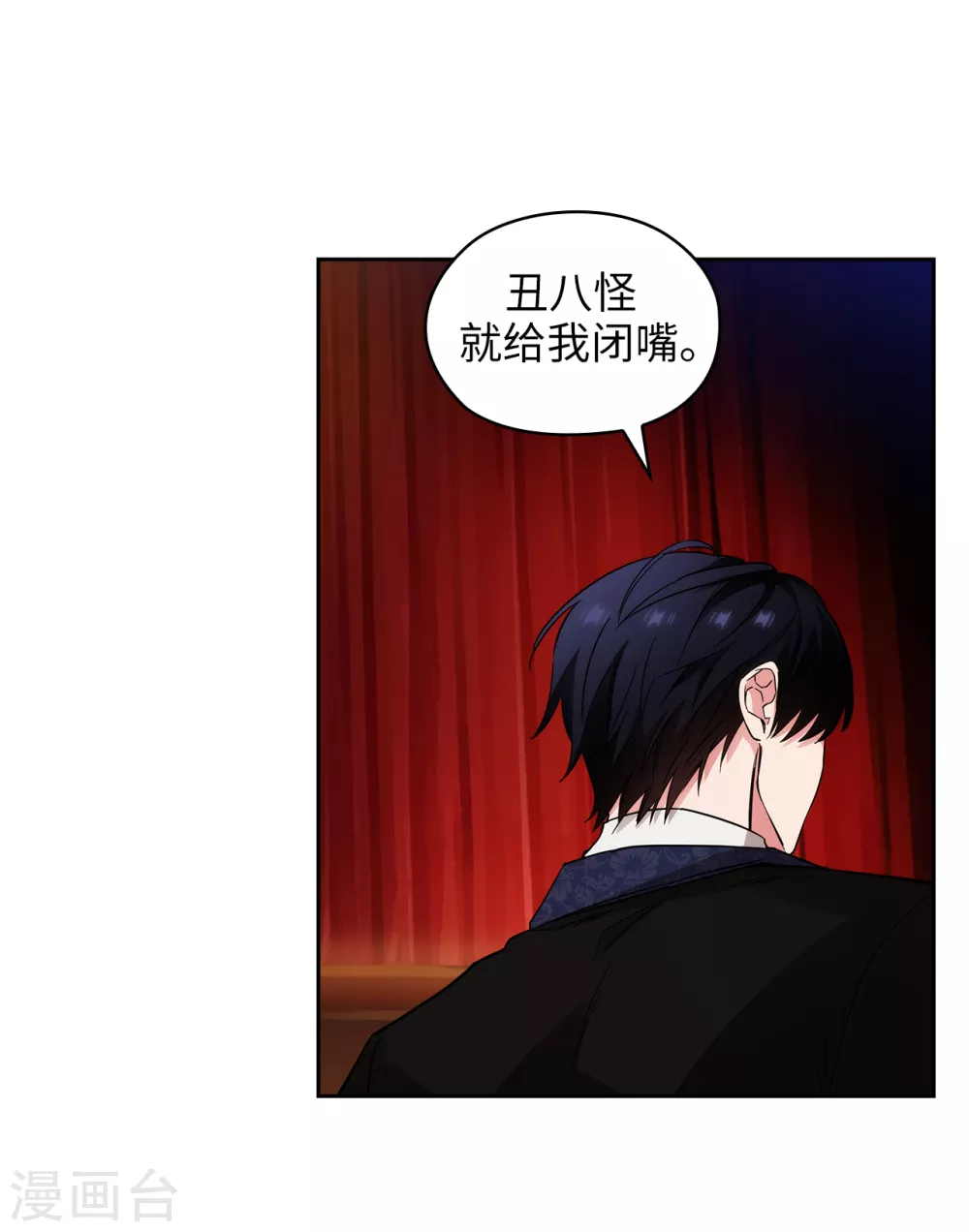 第308话 闭嘴，丑八怪！20