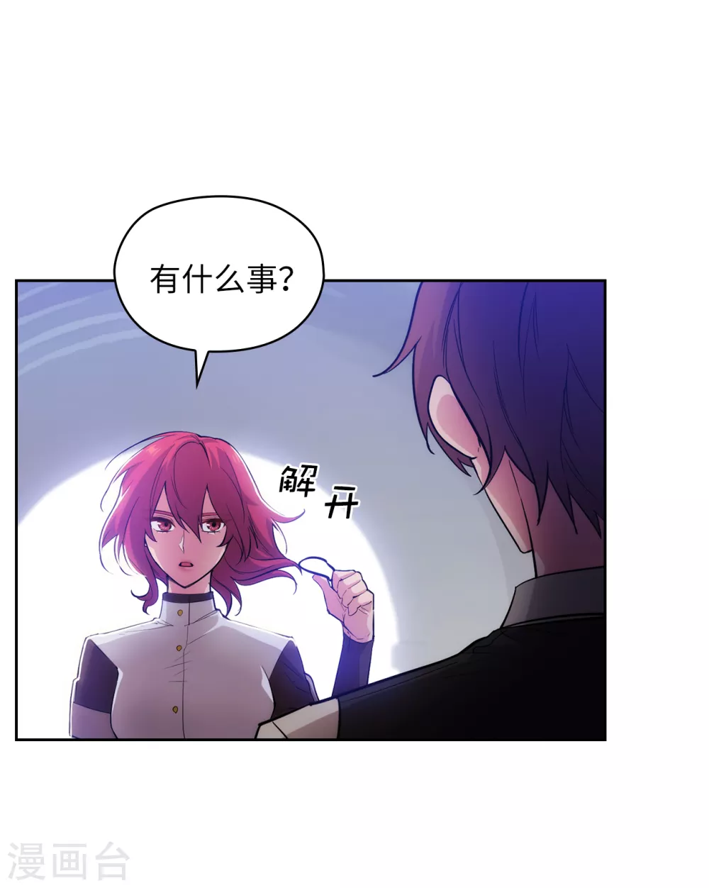 第309话 价值千金的花束5